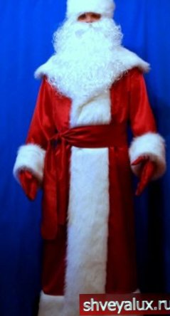 Костюм Деда Мороза шёлковый с мехом - прочная, шёлковая, блестящая, переливчатая ткань, обработанная длинноворсовым мехом из Европы.
